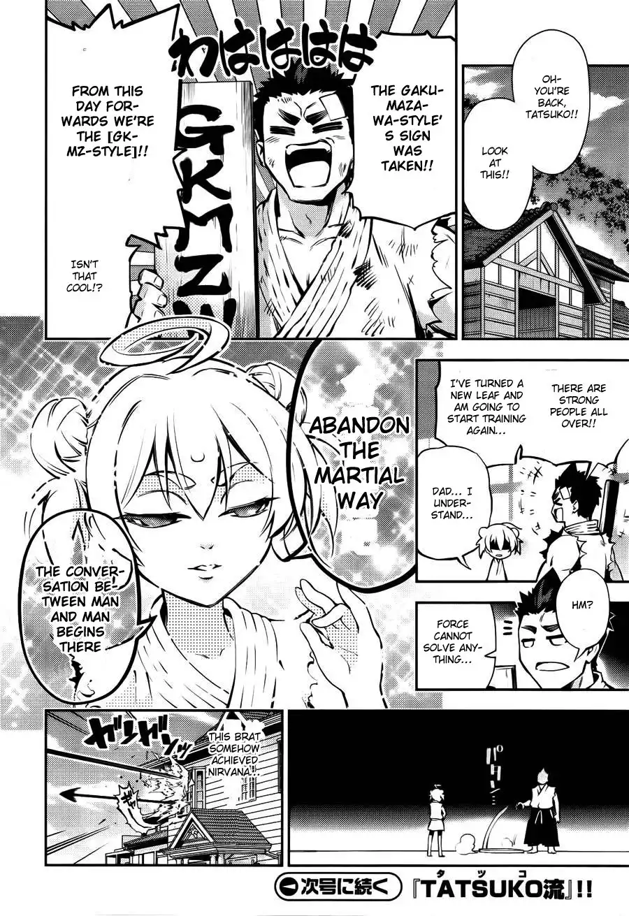 Fate/Kaleid Liner Prisma Illya Drei! Chapter 14.007 15